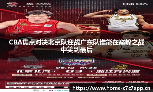 c7娱乐
