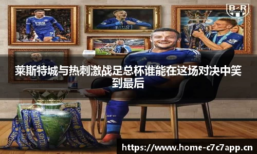 c7娱乐官网