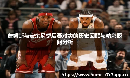 c7娱乐平台
