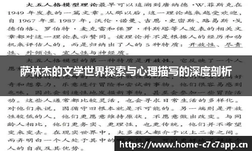 c7娱乐官网
