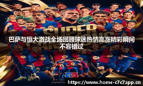 c7娱乐官网