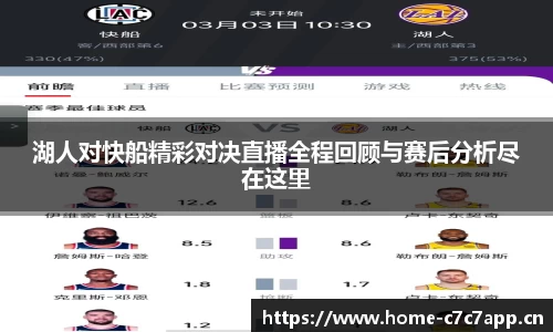 c7娱乐