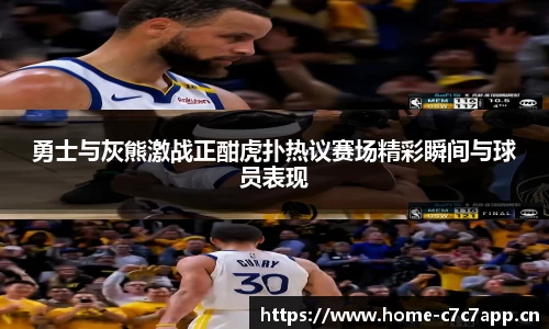c7娱乐平台