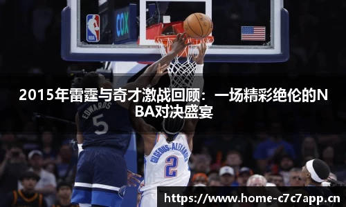 c7娱乐