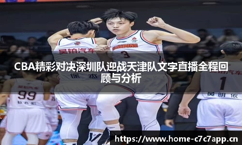 c7娱乐平台