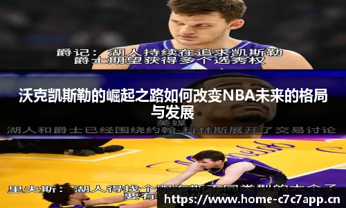 c7娱乐